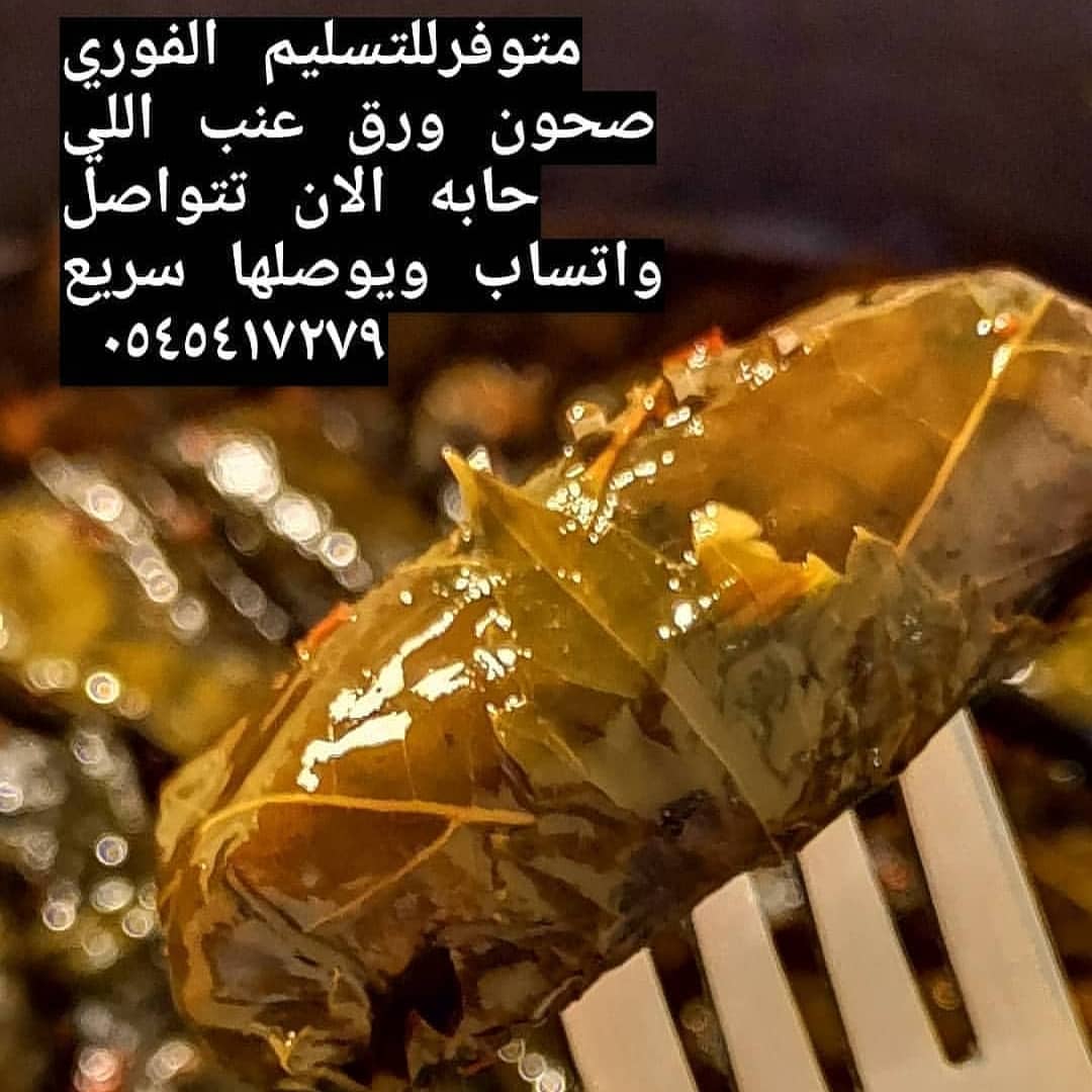 الحمد لله