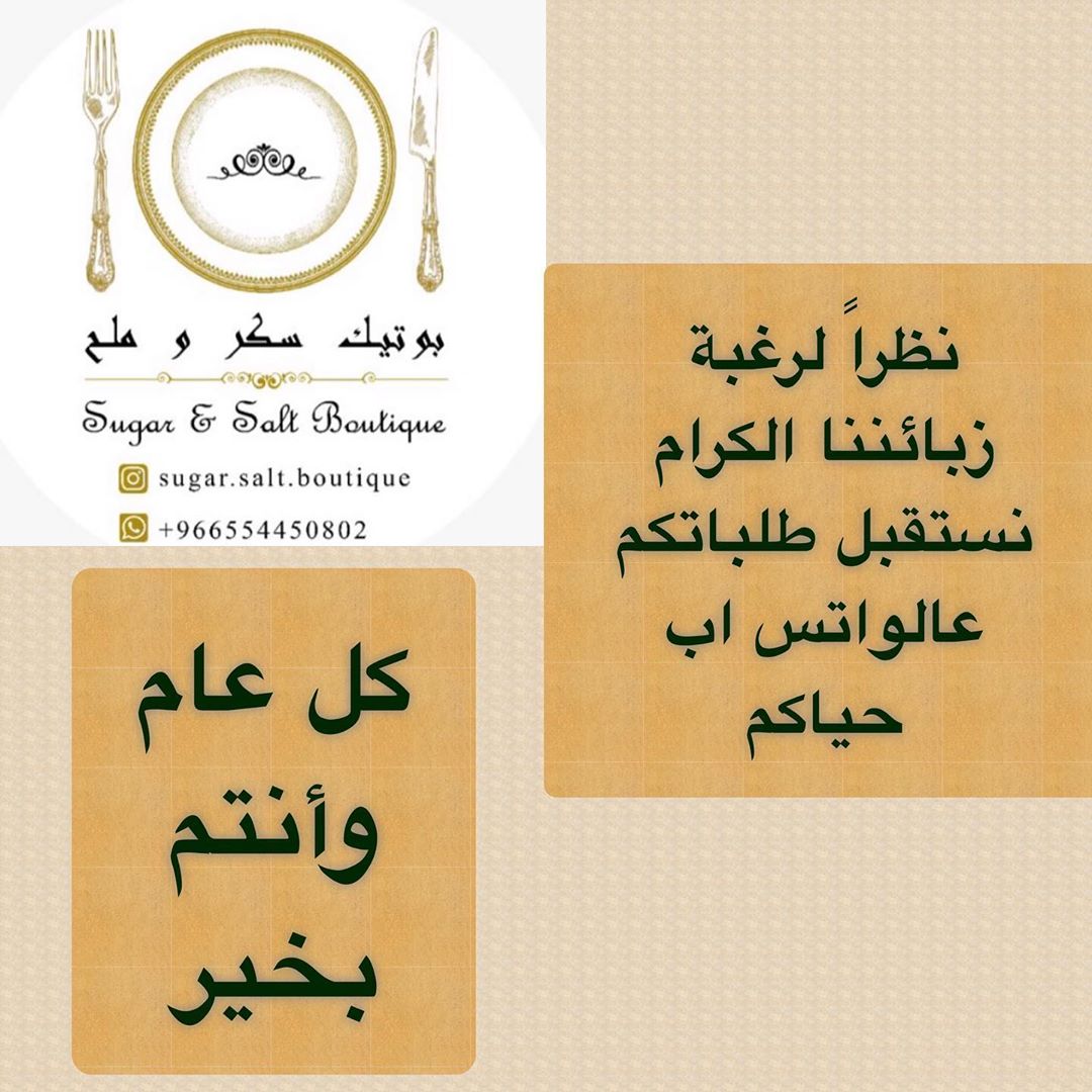 حياكم❤️
