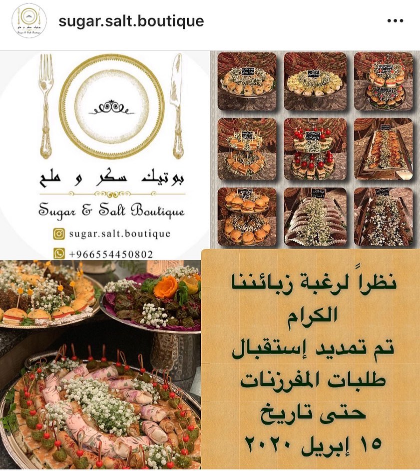 حياكم