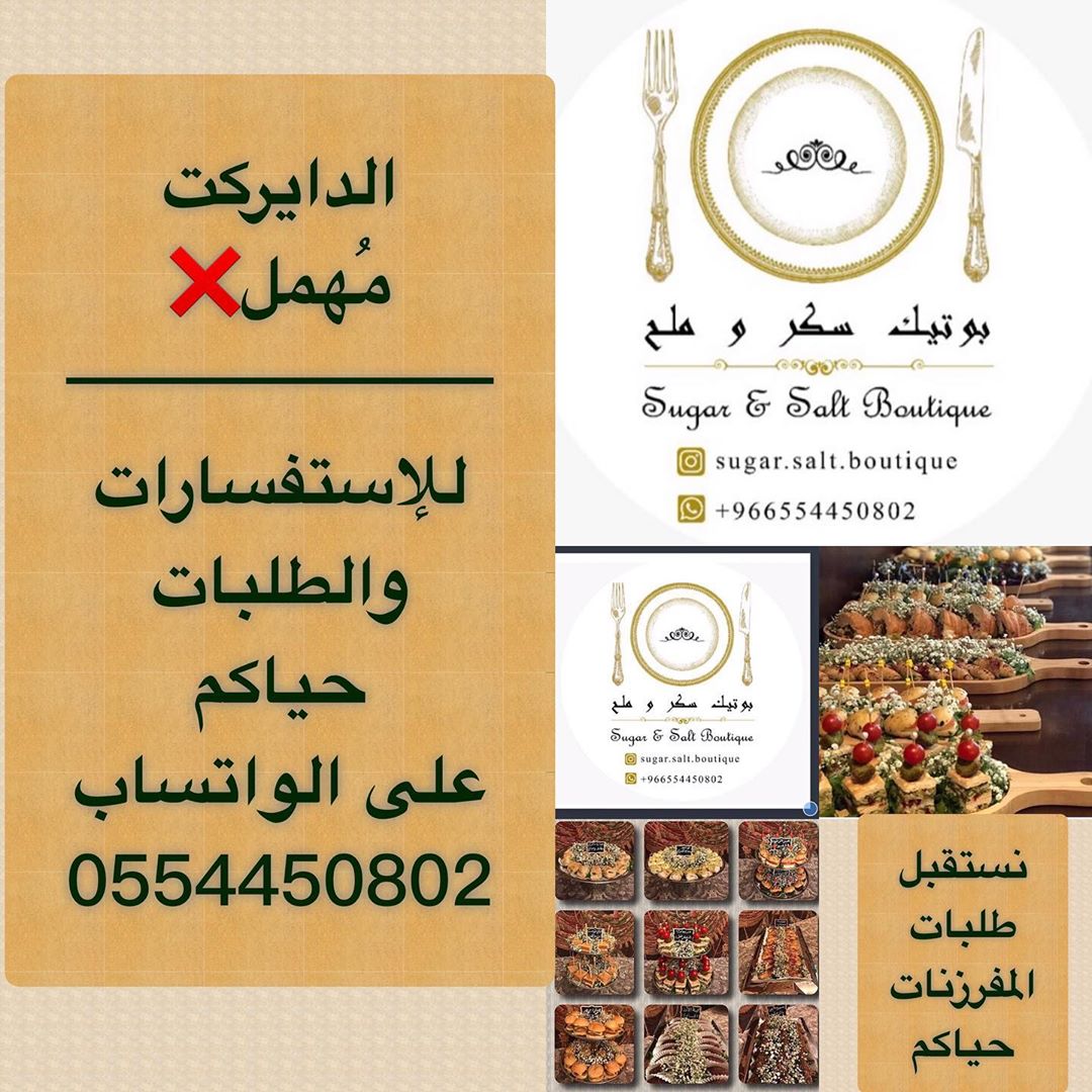 حياكم