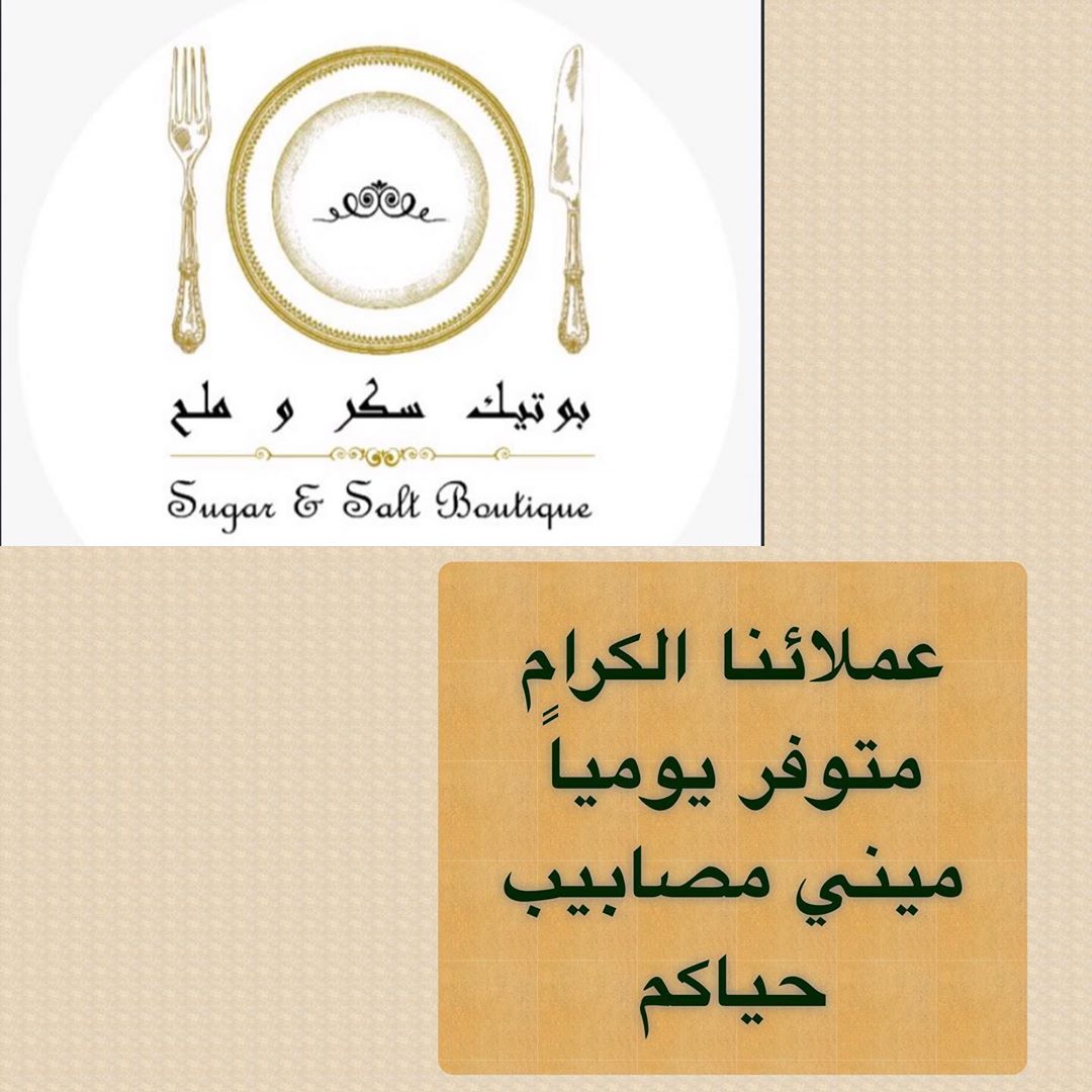 حياكم للطلب التواصل واتس آب