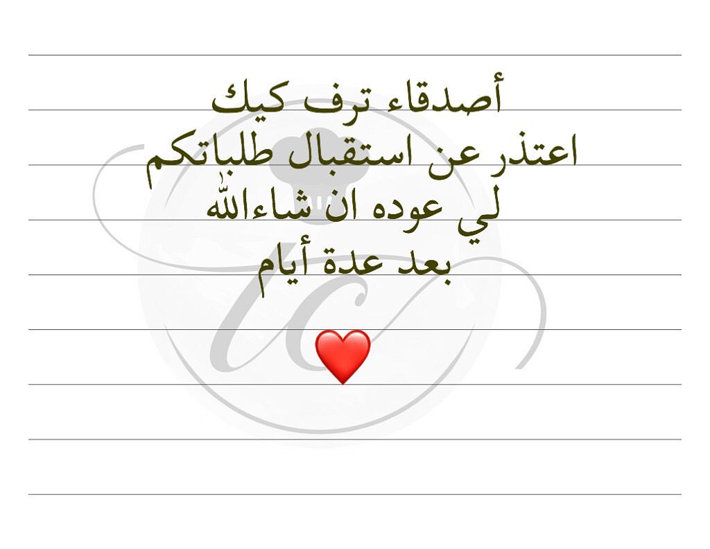 حياكم الله استقبل طلباتكم على الواتس اب