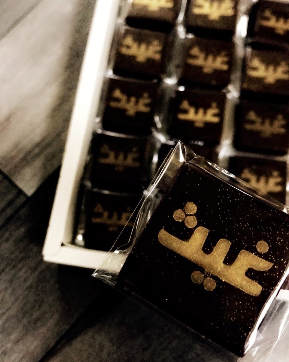شوكلت مطبوع/٢ريال