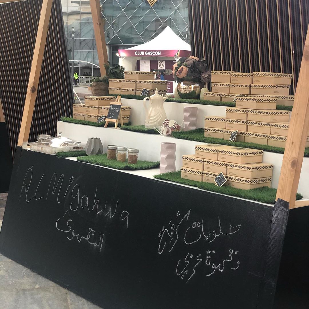 خلصنا معرض التذوق....اشكر كل من زارنا ومدح منتجاتنا وكل من اعطانا افكار لتحسين المنتجات ..