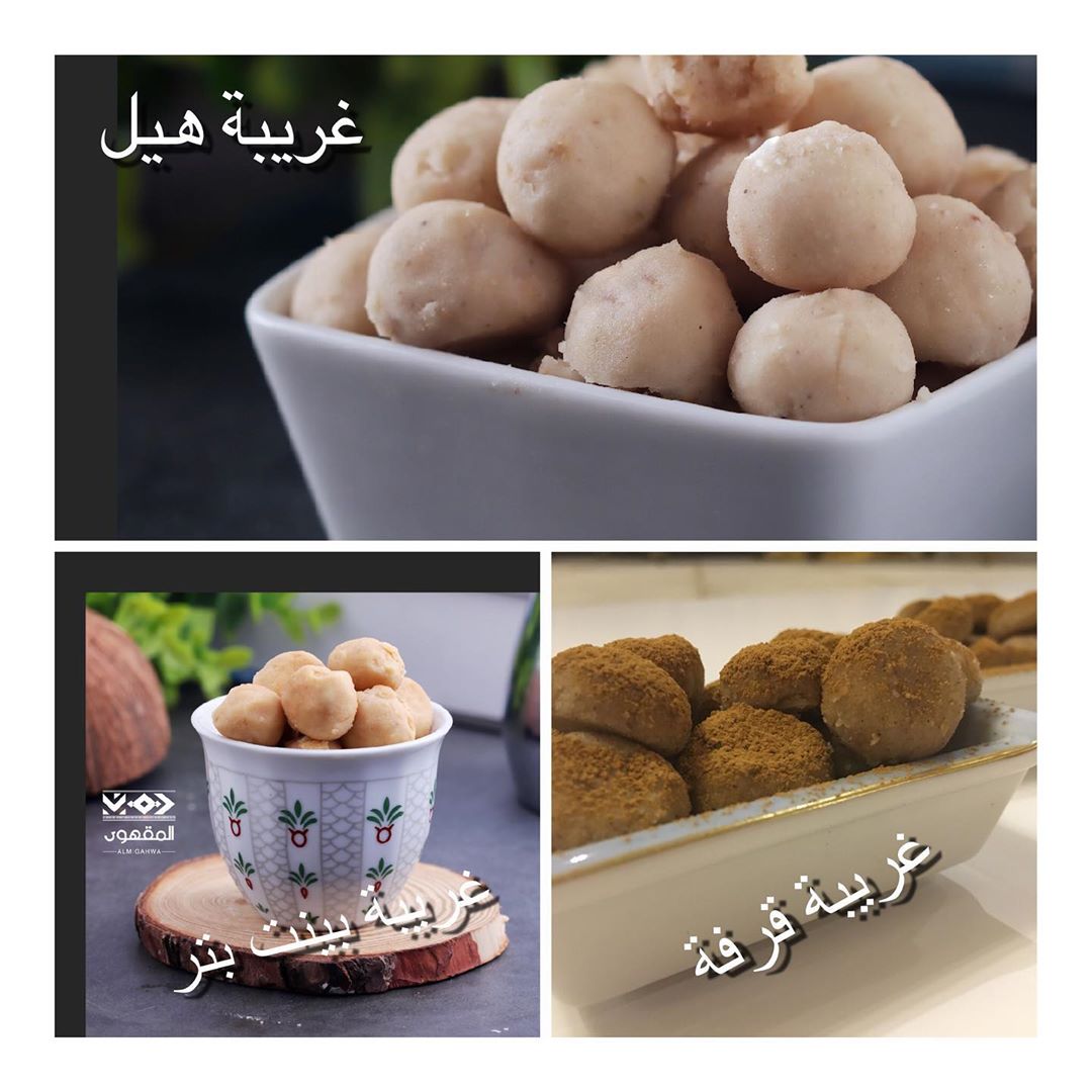 غريبتنا تذوووووب في الفم ومع كوب قهوة ولا اروع وعلشان كذا سوينا منها ٣ انواع.. قرفة،،،فول