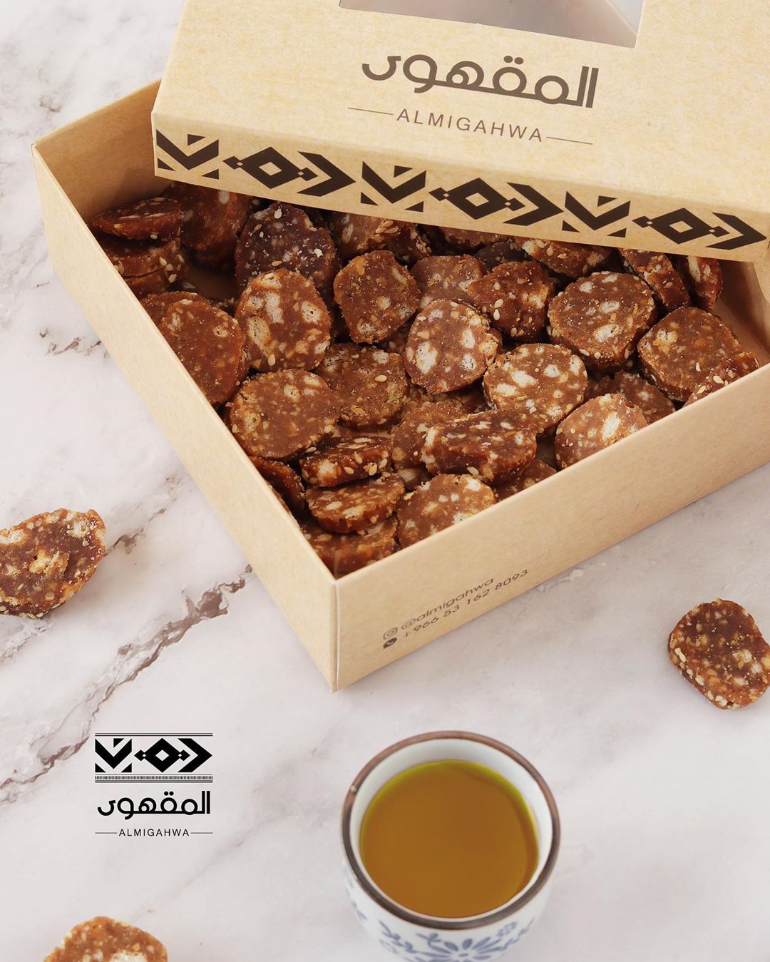 القهوة العربي ما تحلى الا مع تمرية فتو من المقهوى