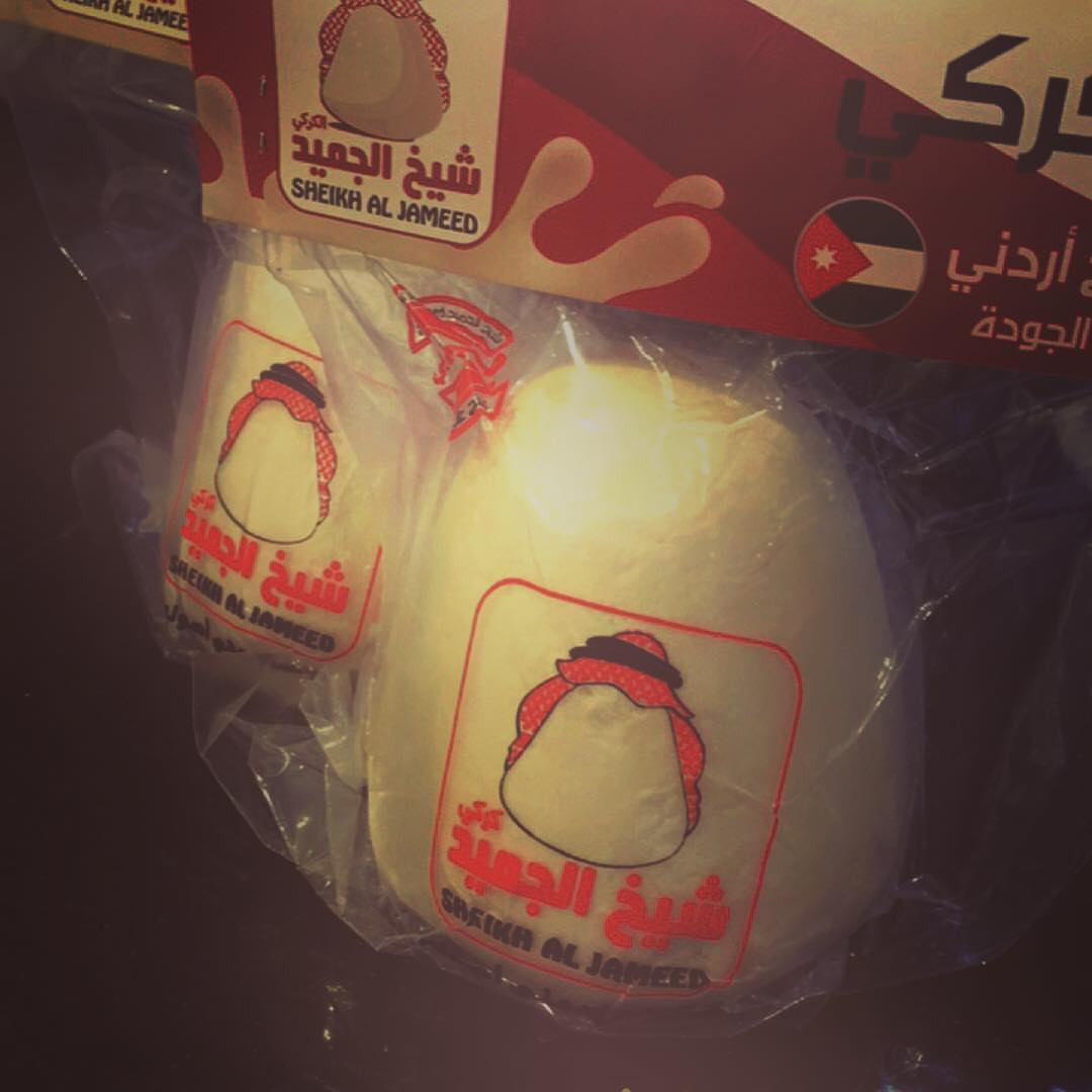 #جميد #منسف #المنسف_الخاص #السعودية #اطيب_الاطباق #عشاء #الرياض