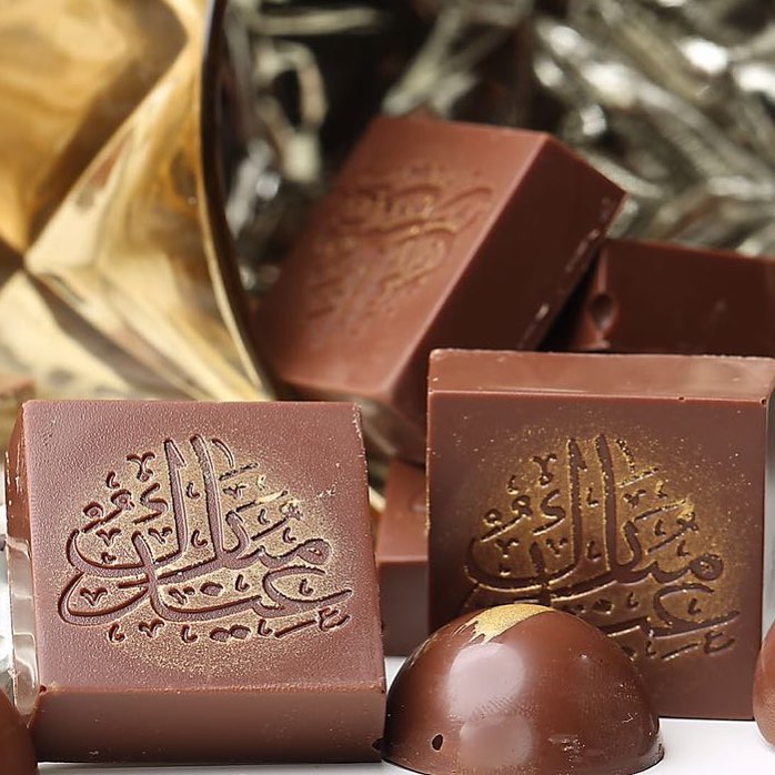 . بوكسات شكولاته العيد ✨ ‏⁧‫#هدايا‬⁩ ⁧‫#عيد_الفطر ‬⁩ #١٤٣٩ ‏. ‏. معايده أنيقة لأحبابـك ،
