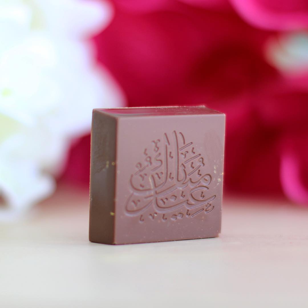 شكولاته عيد مبارك بحشوه البسكويت ✨ ❤️