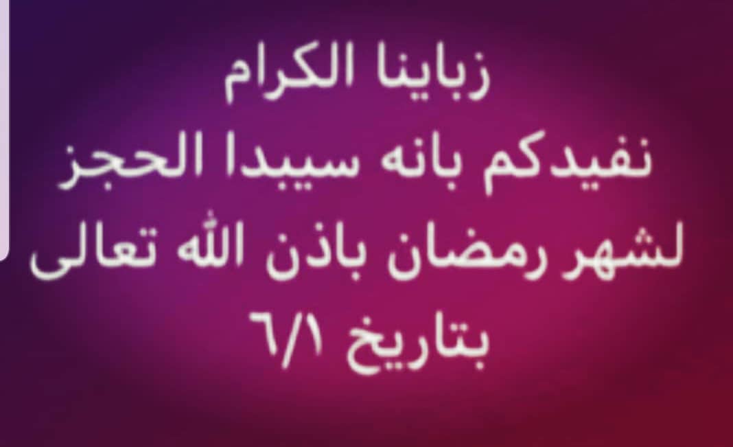الحجوزات متاحة الان - ( مُفرزنات ) التوصيل فوري داخل مدينة الرياض للطلب / واتس اب - شغل نظ