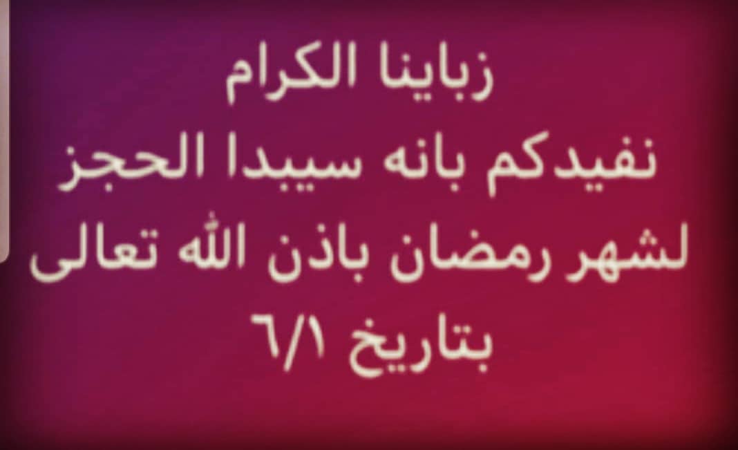 الحجوزات متاحة الان - ( مُفرزنات ) التوصيل فوري داخل مدينة الرياض للطلب / واتس اب - شغل نظ