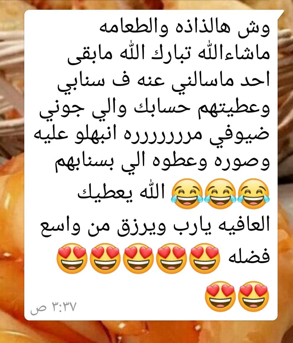 راي زبونتي في الحلقوم