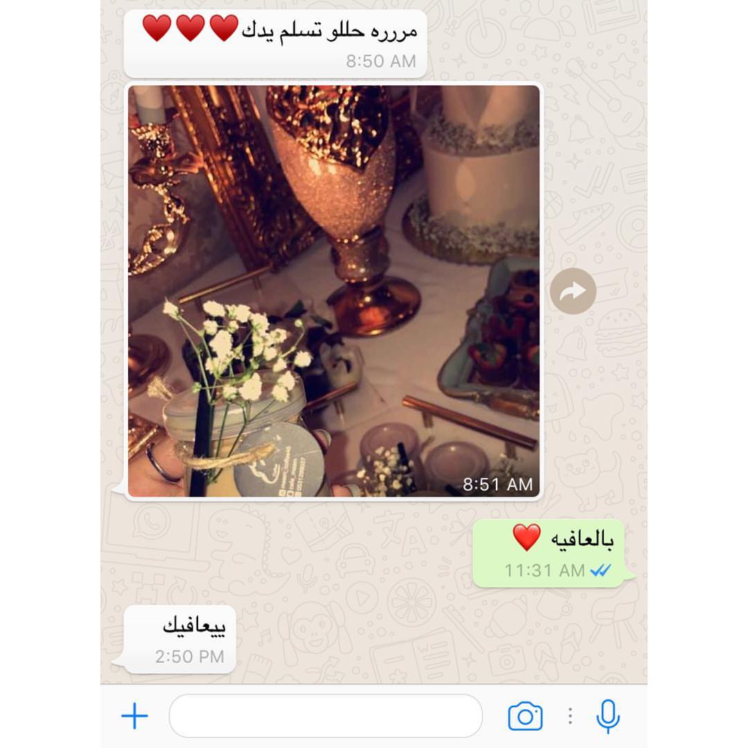 شكرا لكم