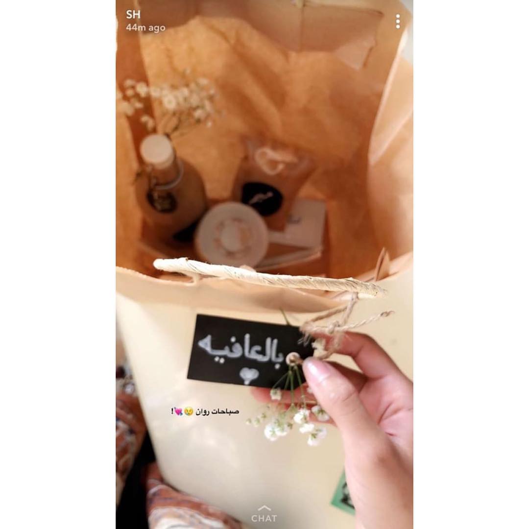 حبت روان تفاجئ صاحبتها بكوفي ميم