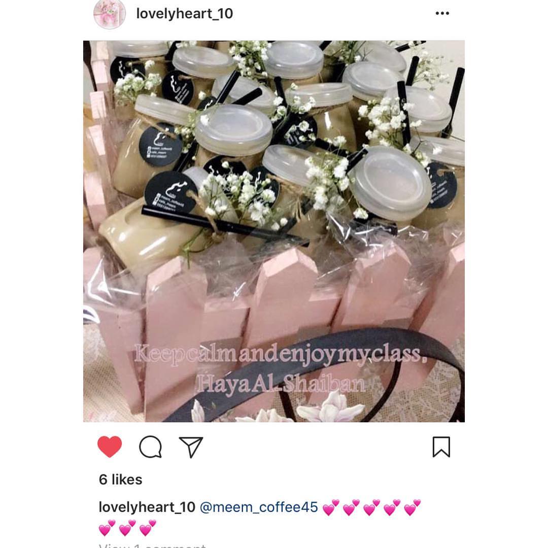 شكرا اخت هيا