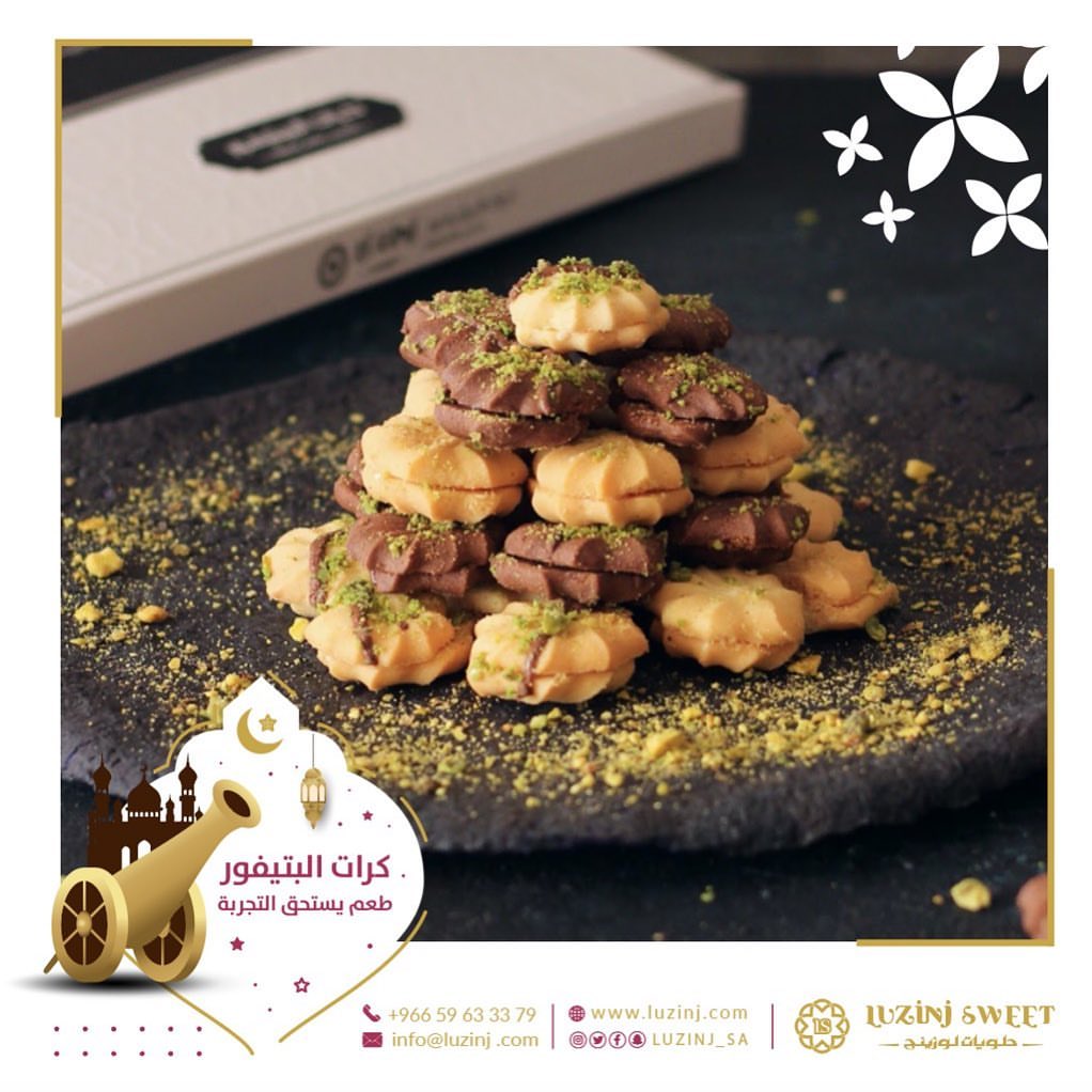 دلل نفسك بحلا خفيف بعد الإفطار واطلب كرات البتيفور الفرنسية المغطسة بالشوكولاته الكلاسيكية