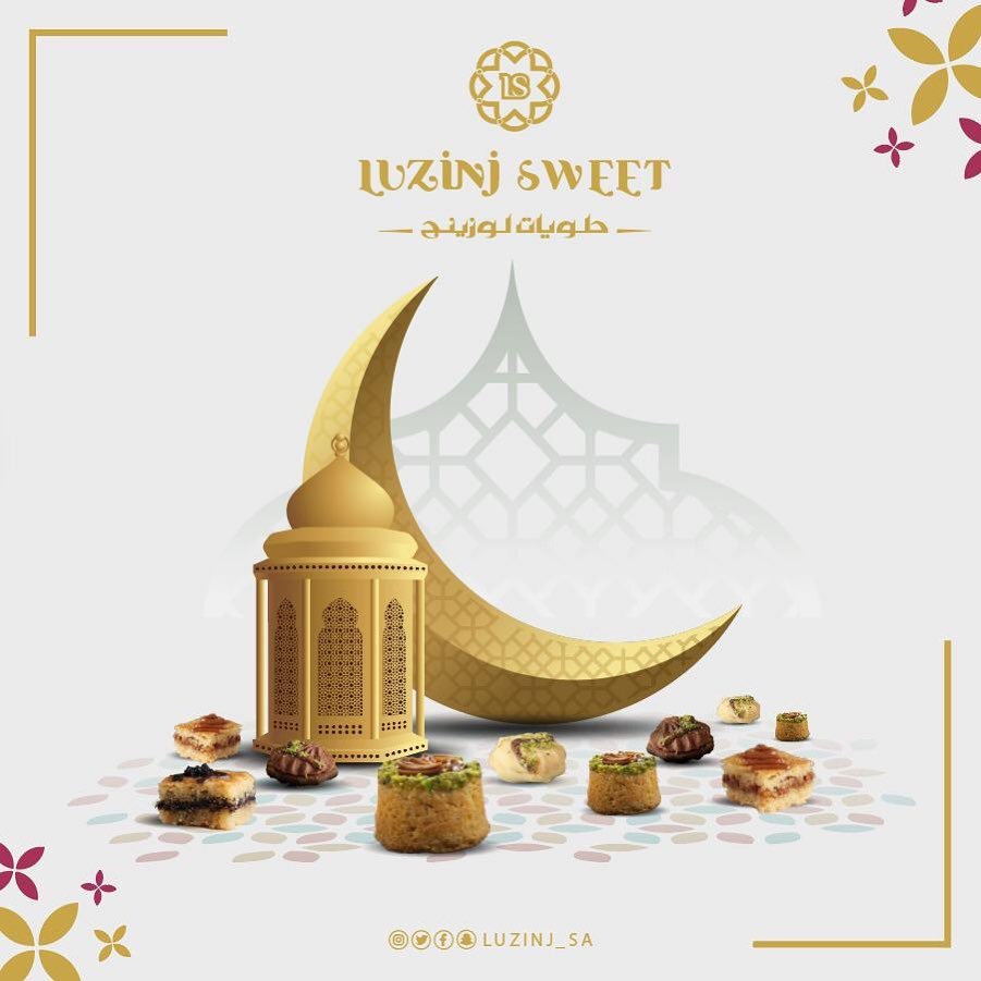 حين يكتمل جمال الطعم بجمال الشكل وفخامة التغليفيكون خيارك الأفضل لوزينج، نعتني في أدق التف