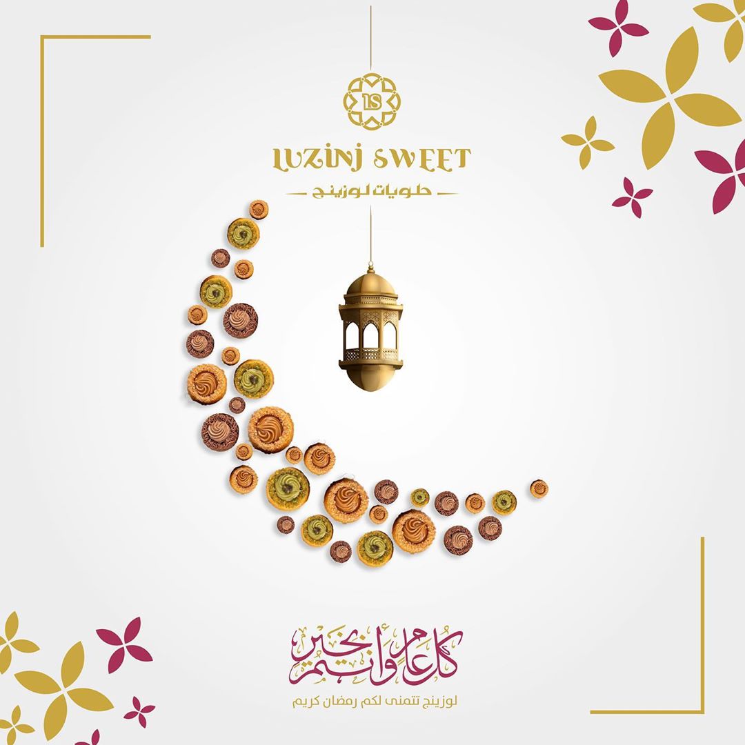 اقتربنا من ليالي رمضان وطقوسه الجميلة فكل عائلة تستقبل رمضان بطريقتها الخاصة تعبيراً عن شو