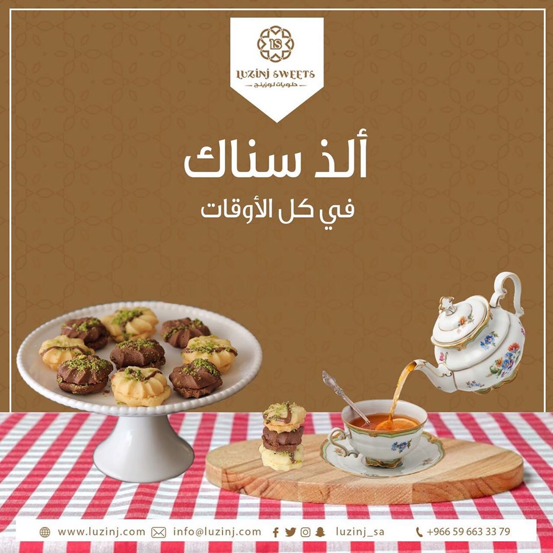 إبدأ يومك بمذاق استثنائي من كرات البتيفور الفرنسية بنكهة الشوكولاته الكلاسيكية والحليب سنا