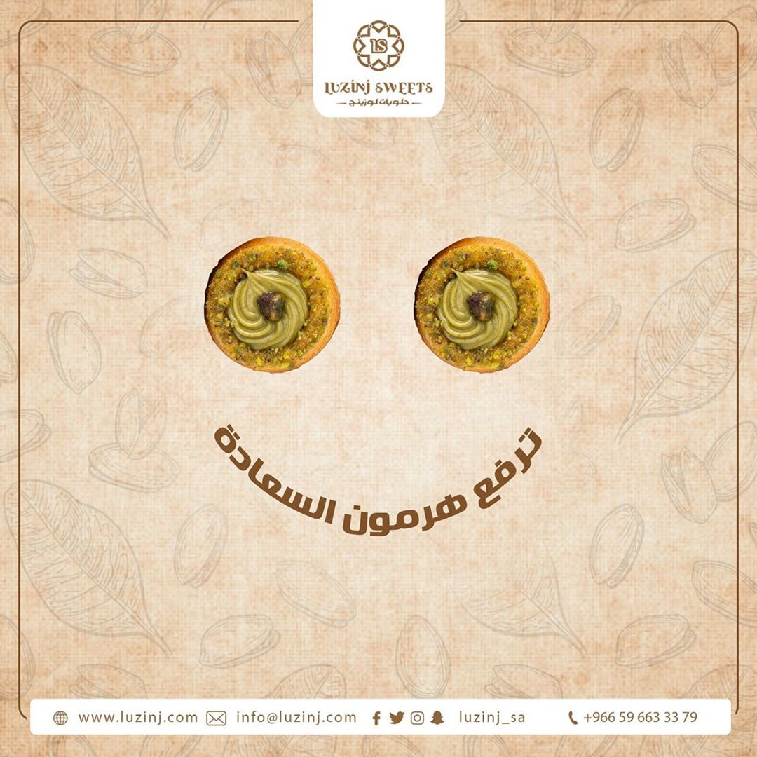 مااا يفسده العالم تصلحه قطع فاخرة من بسبوسة فاخرة ميني طعمهاااا ياخدك لعالم آخر ويرفع هرمو