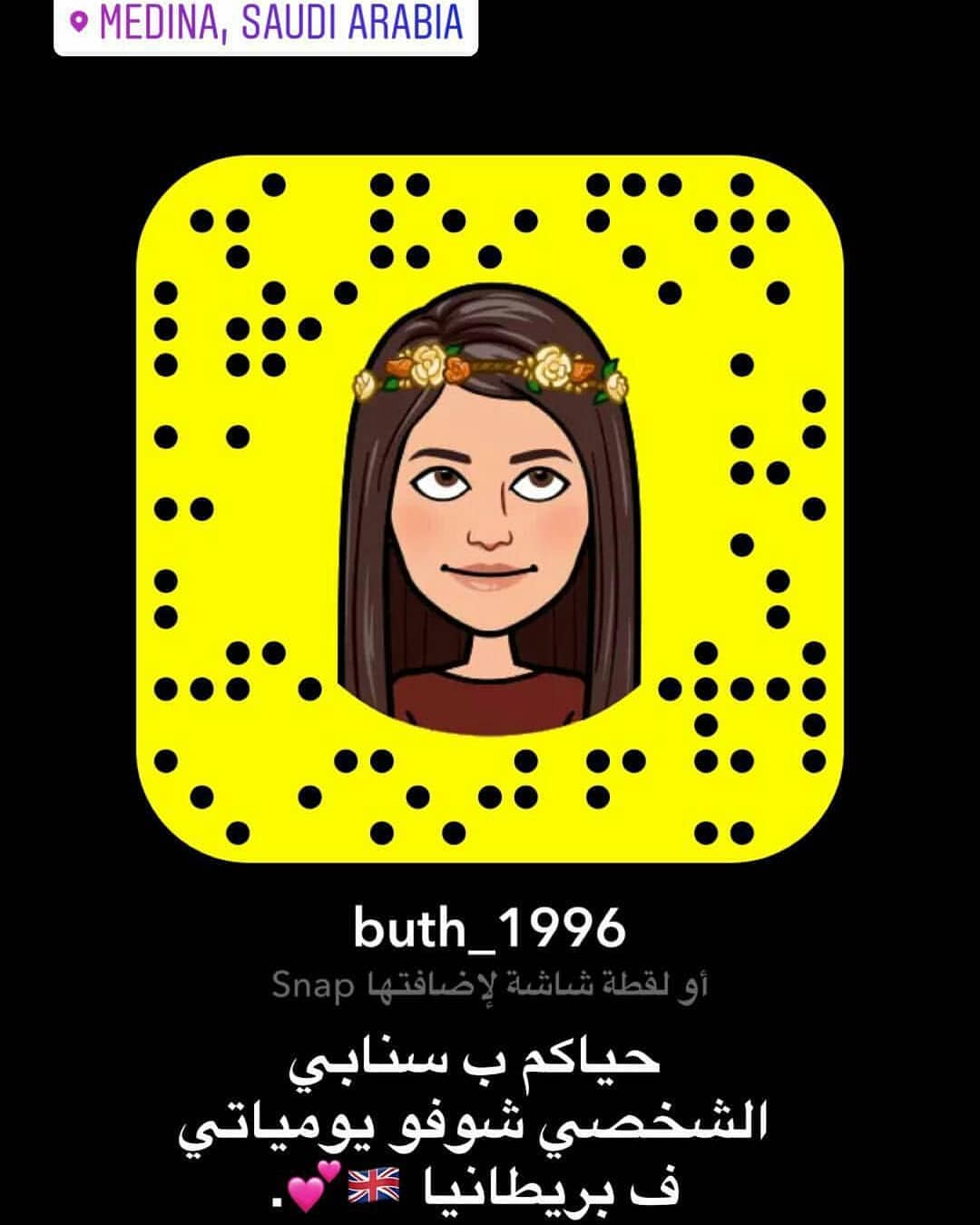حياكم تنوروني . : #تصويري #مساء_الخير #تمبلر #بدون_فلتر #رمزيات #جامعة_طيبة #كلية_السلام #