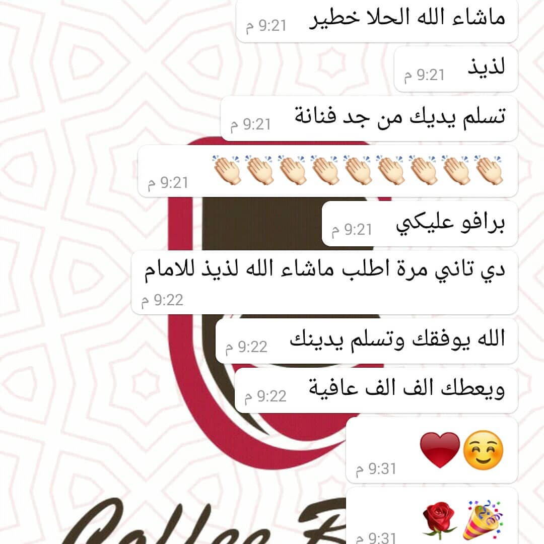 آراء زبايني الذوق . : #تصويري #مساء_الخير #تمبلر #بدون_فلتر #رمزيات #حلويات #حلا #غريبه #غ