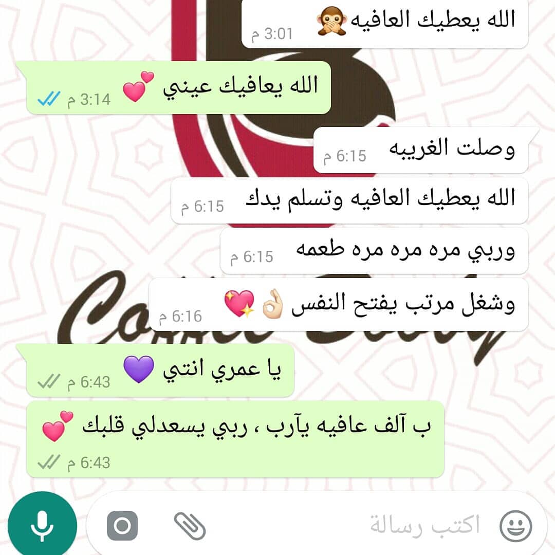 آراء زبايني . : #تصويري #مساء_الخير #تمبلر #بدون_فلتر #رمزيات #حلويات #حلا #توزيعات #جامعة