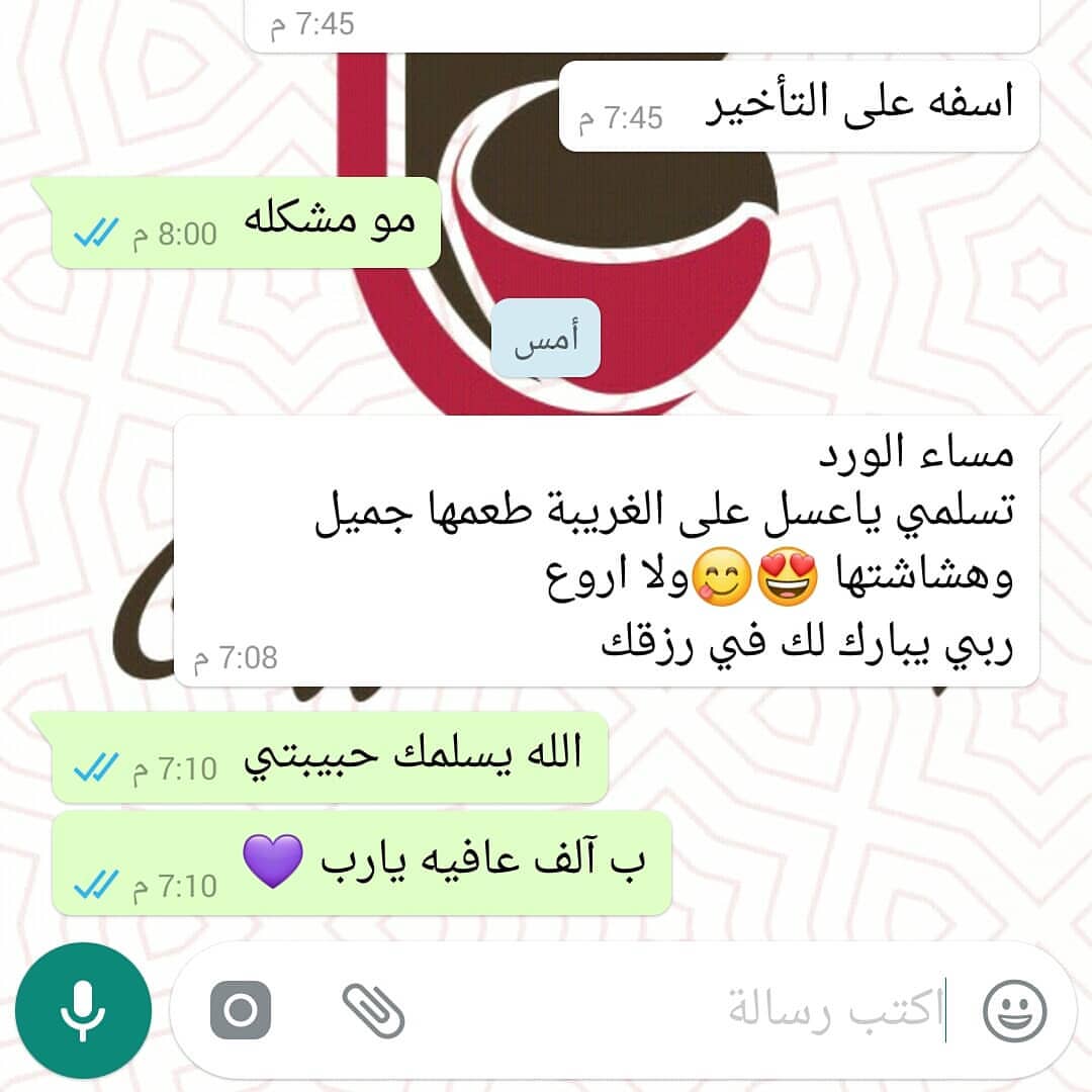 آراء زبايني . : #تصويري #مساء_الخير #تمبلر #بدون_فلتر #رمزيات #حلويات #حلا #توزيعات #غريبه