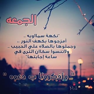 #يوم_الجمعه#سوره_الكهف#حلى#حلا #حلويات#صناديق_خشب #اوريو#بسكوت#تمر#توصيل#الرياض#كيك#كيكات#