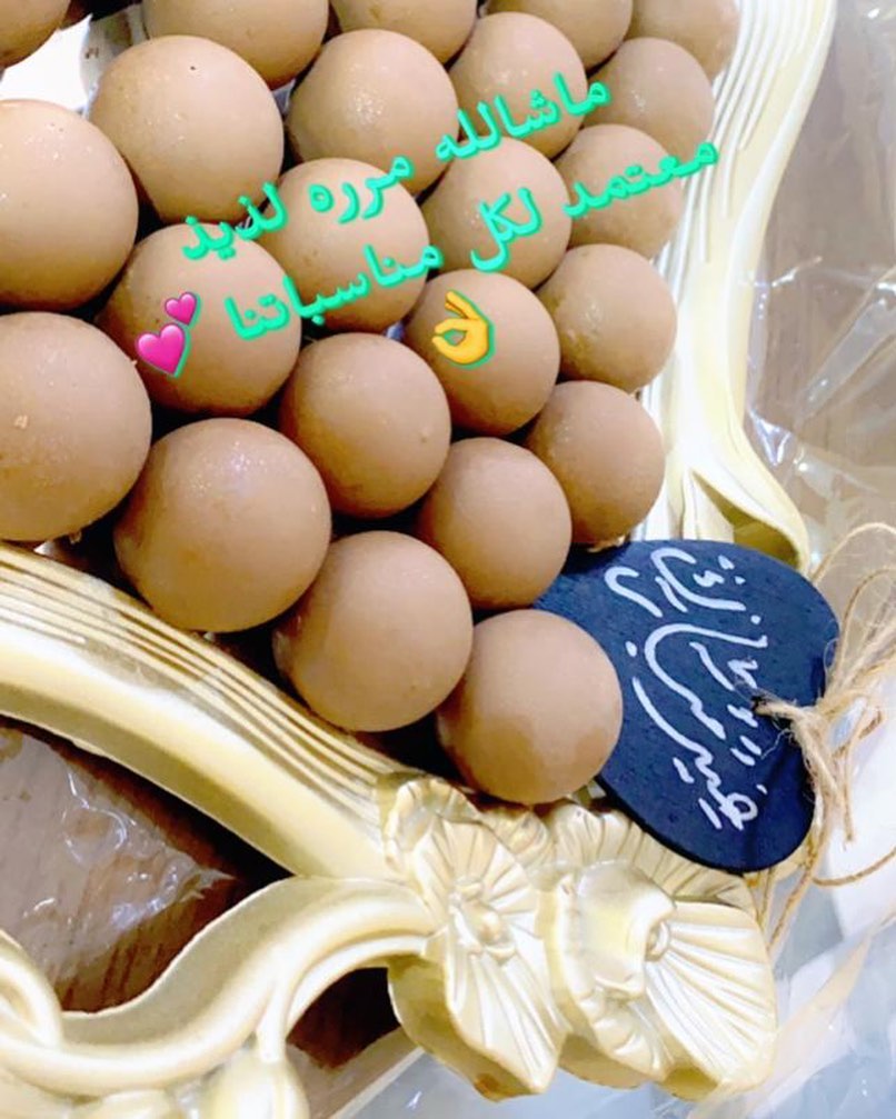 #اراء شوكليت ليدر
