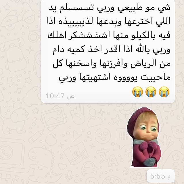 #اراء شوكليت ليدر