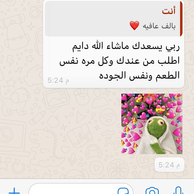 اراء #شوكليت_ليدر #حلويات_جدتي #حلويات_دليسيو #ثمار_الحلوى #دموع_الشوكولاته #سواعد_القصيم