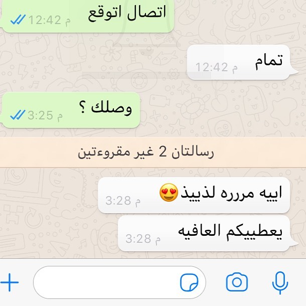 اراء #شوكليت_ليدر #حلويات_جدتي #حلويات_دليسيو #ثمار_الحلوى #دموع_الشوكولاته #سواعد_القصيم