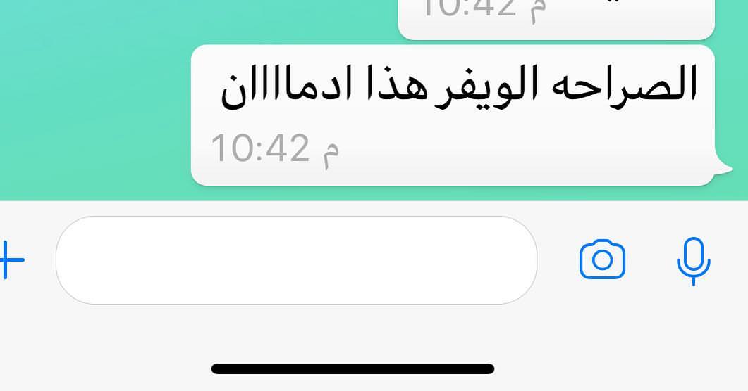 اراء #شوكليت_ليدر #حلويات_جدتي #حلويات_دليسيو #ثمار_الحلوى #دموع_الشوكولاته #سواعد_القصيم