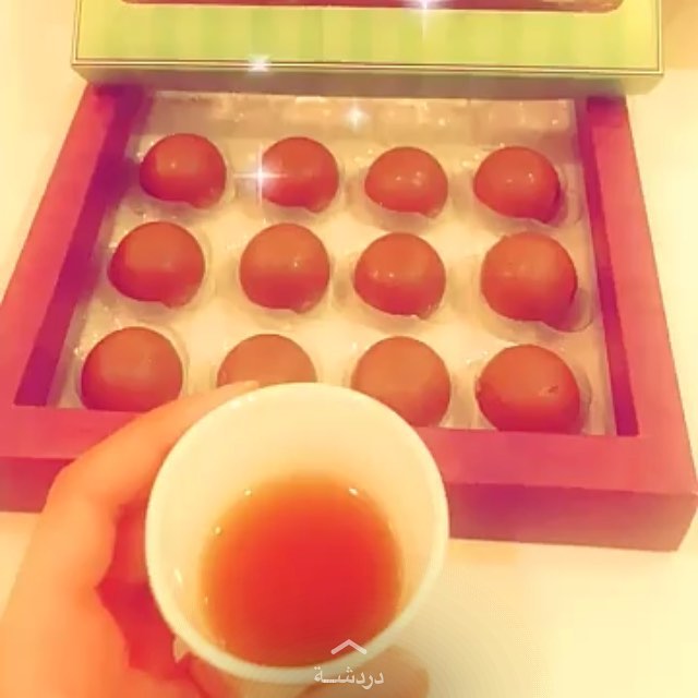 مساء الخيـرات
