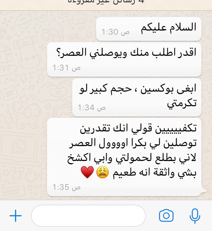 اراء #شوكليت_ليدر #حلويات_جدتي #حلويات_دليسيو #ثمار_الحلوى #دموع_الشوكولاته #سواعد_القصيم