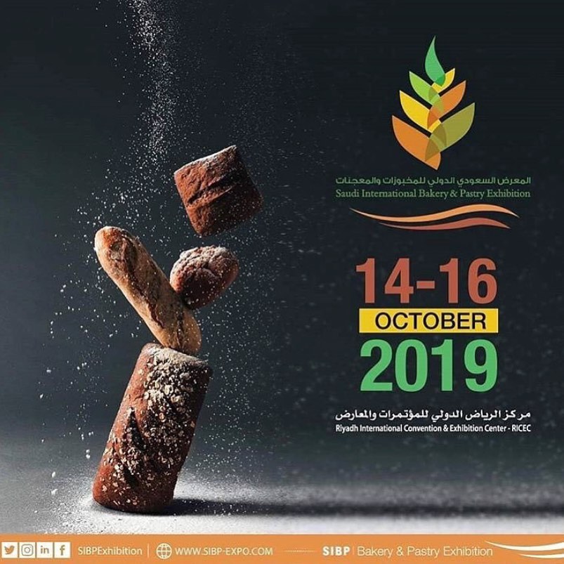 . . عملاءنا الأعزاء ننتظر تشريفكم لنا في معرض المخبوزات والمعجنات المقام في أرض المعارض من