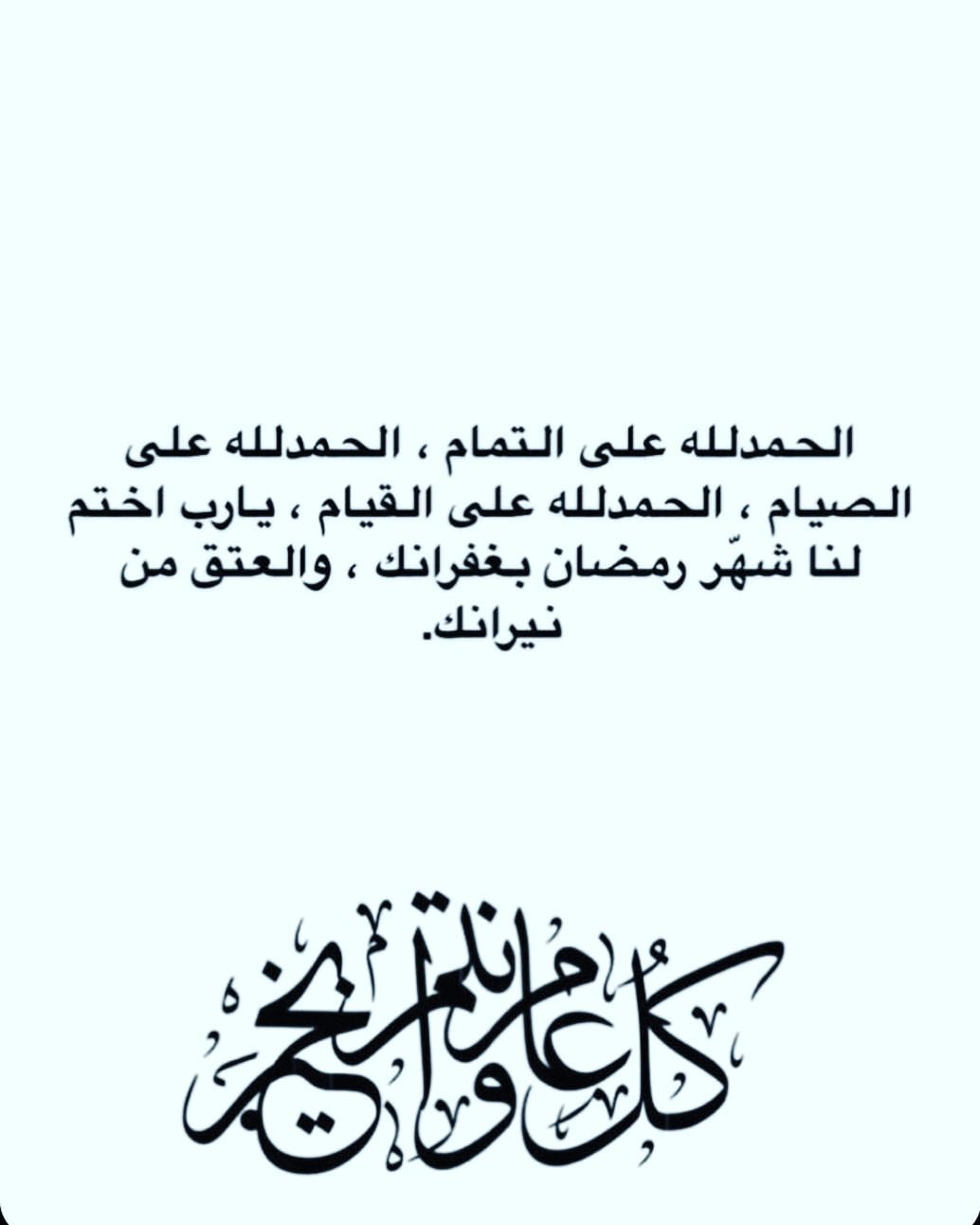 بمناسبة اليوم الوطني . نحب نهنيكم ونبلغكم بعرضنا لليوم الوطني ( جميع انواع الجرانولا ب ٣٠