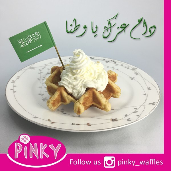 ‏ موطني قد عشت فخر المسلمين ،، عاش #الملك للعلم و #الوطن . . . #اليوم_الوطني_للمملكة_العرب