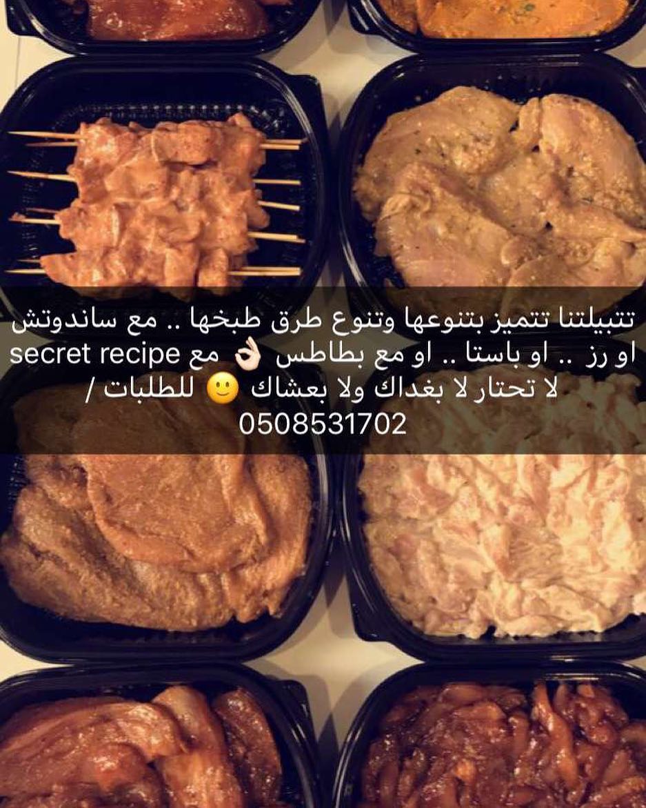 فاهيتا الدجاج
