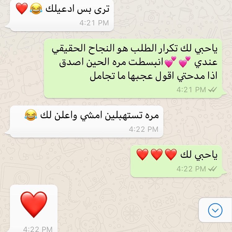 ❤️❤️