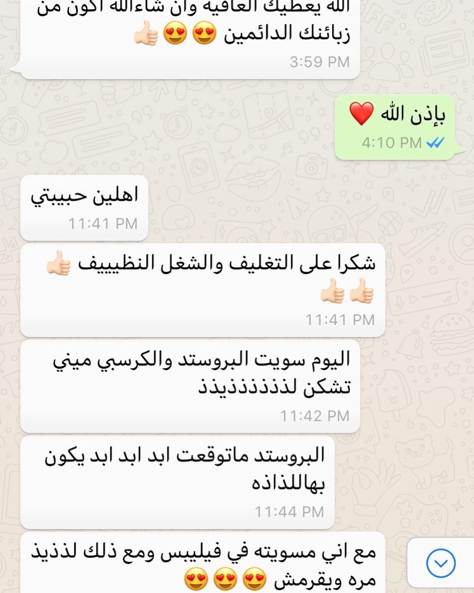 بدعمكم نستمر ❤️