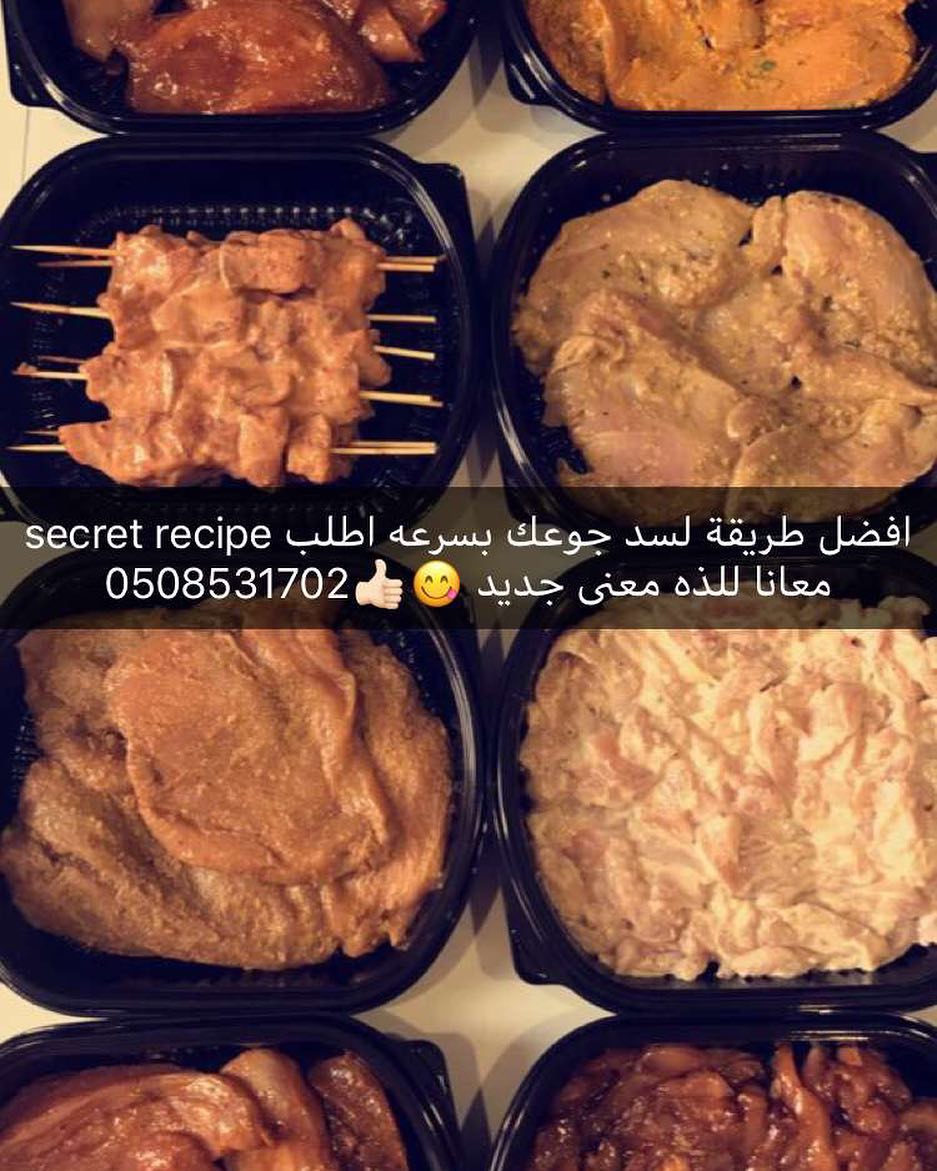 الجو زاان و الشوي هذا وقته لاتفوتون مشوياتنا اللذيذه وصوصاتنا الألذ ❤️