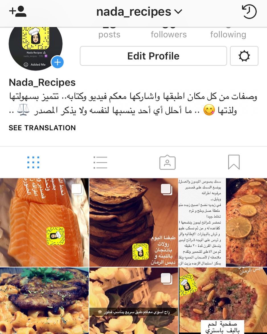 حسابي للوصفات السهلهزواللذيذه ووصفات منتجات Secret Recipe