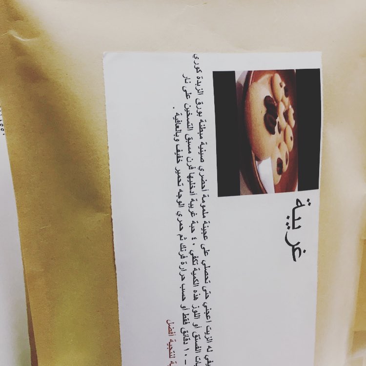 جرانولا#granola #organic#عضويه#عضويات#عضوي #دايت#دايتيين#صحي# صحيين