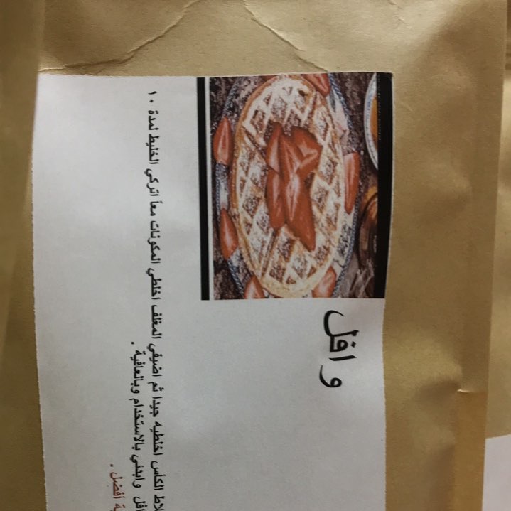 والله الحمد جميع الحبوب المستخدمه فالجرانولا عضويه #organic #عضوي