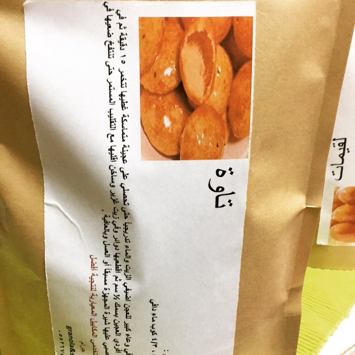 راعينا الله في اسعارنا والحمدالله قليل دائم خير من كثير منقطع اقل كميه للطلب ب١٠٠ريال