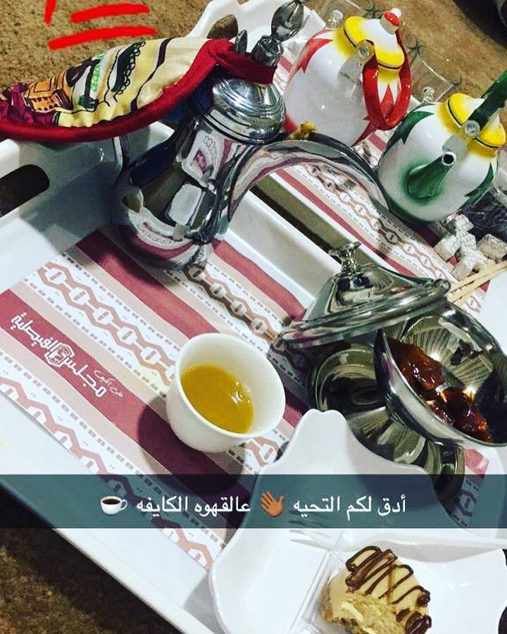 ‫⁧‫#المجلس_مجلسكم‬⁩ ⁧‫#حياكم‬⁩ شرفتونا‬ ‫⁧‫#قهوه‬⁩ ⁧‫#على_الكيف‬⁩‬ ‫⁧‫#مجلس_الفيصليه‬⁩‬ ‫⁧