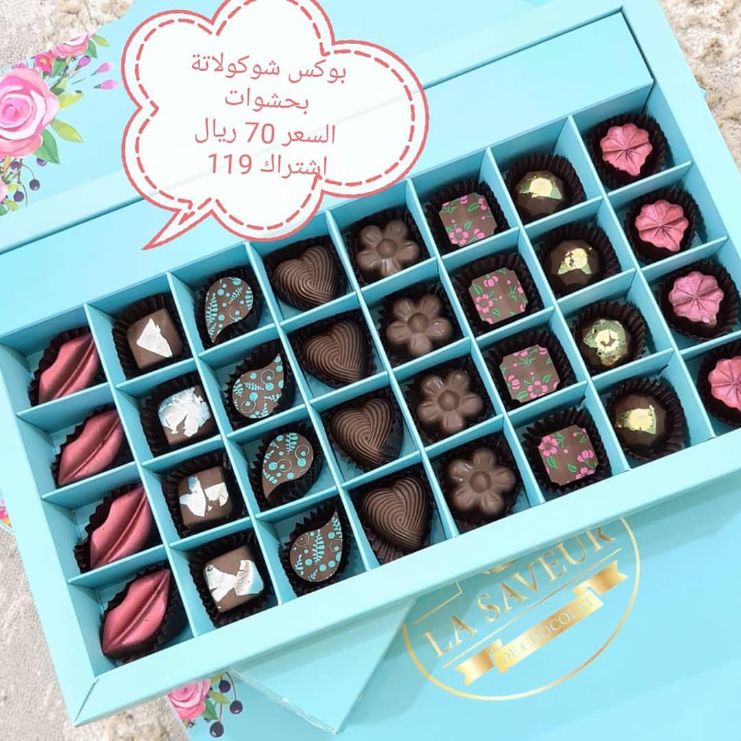 بوكس شوكلاته للمشتركه رقم ١١٩ .. متوفر في المحل ✨✨ #هابينس_إن_بوكس#ملك_الحلويات#وجد_سويت