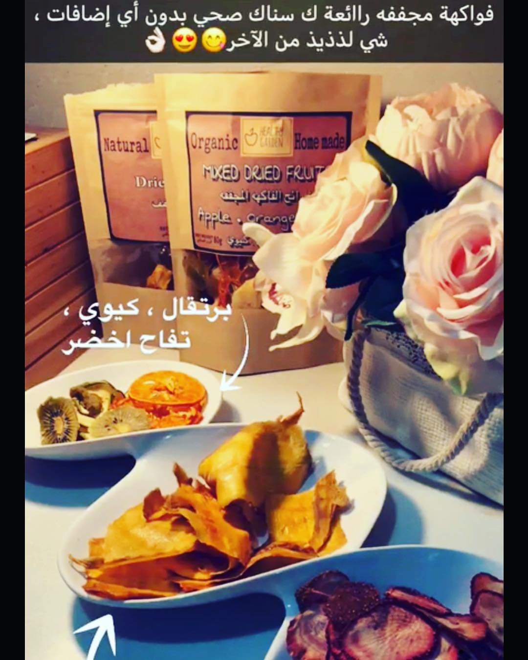 مشاركه جميله من احدى الزبائن❤️